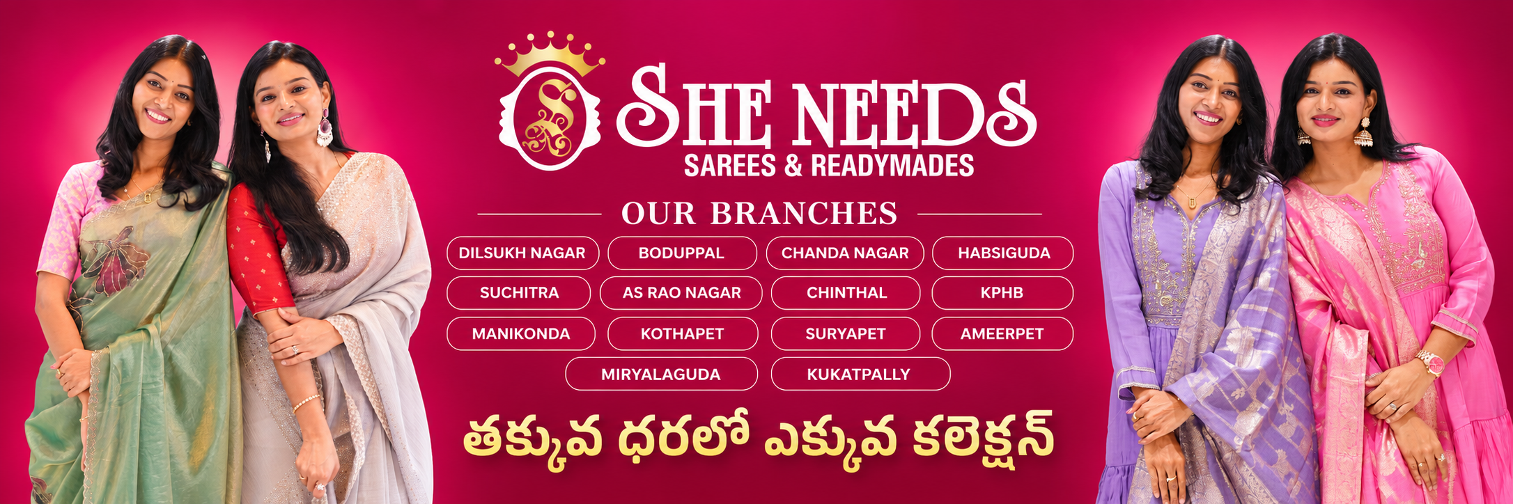 SHE NEEDS WEBSITE D 2